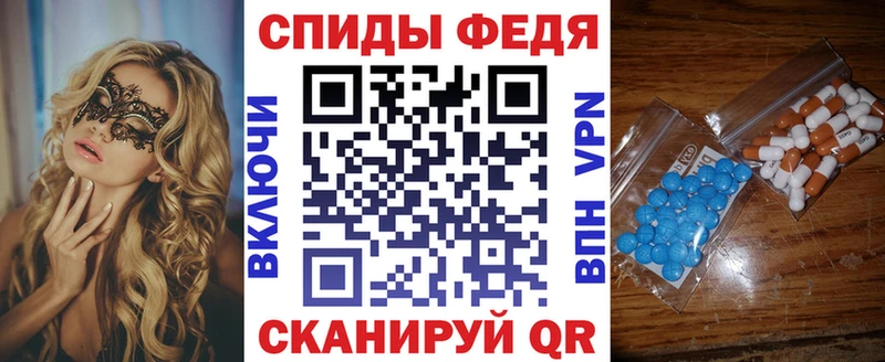 мега вход  Джанкой  Amphetamine 98% 