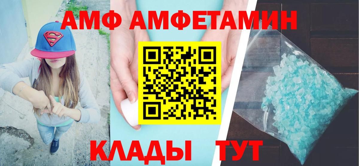 Амфетамин 98% Джанкой