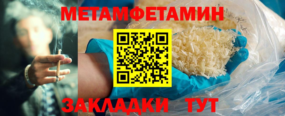 АМФЕТАМИН  Вход с VPN  Джанкой  АМФЕТАМИН Розовый 