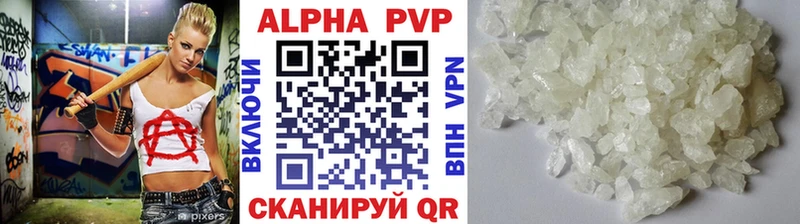 купить  сайты  мега ссылки  Alfa_PVP крисы CK  Джанкой 