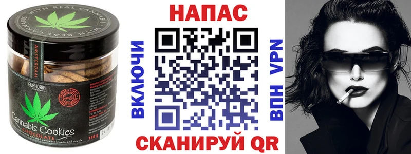 кракен ONION  где продают   Джанкой  Печенье с ТГК конопля 
