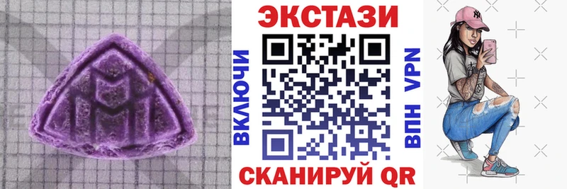ЭКСТАЗИ диски  купить закладку  Джанкой 