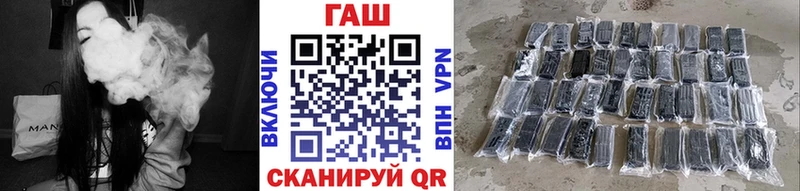 ГАШИШ гашик  блэк спрут ССЫЛКА  Джанкой 