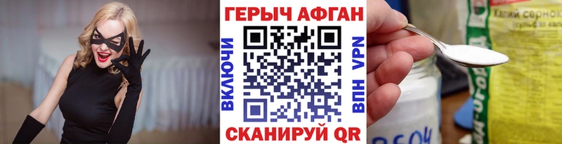 купить   Джанкой  Героин Heroin 