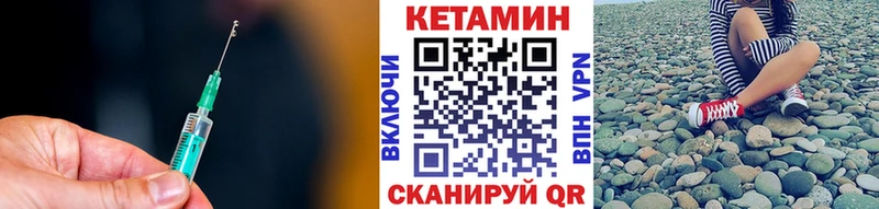 Кетамин ketamine  цена   Джанкой 