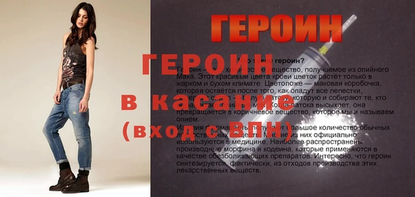 прущие грибы Аркадак