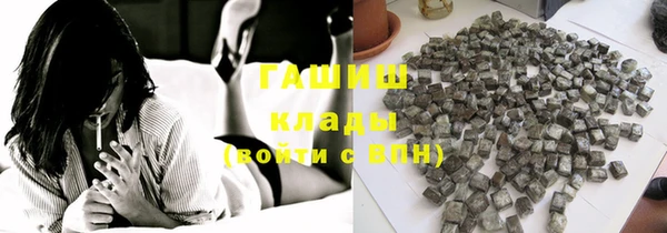 прущие грибы Аркадак