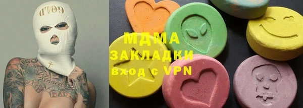 прущие грибы Аркадак