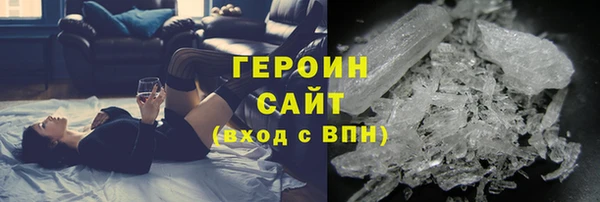 амф Армянск