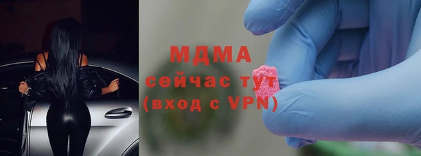 амф Армянск