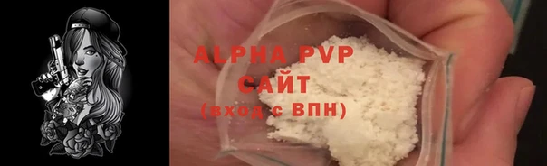 амф Армянск