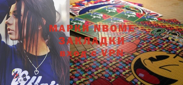 прущие грибы Аркадак