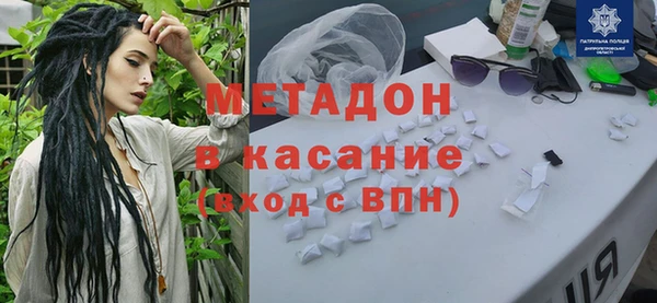 амф Армянск