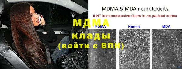 амф Армянск