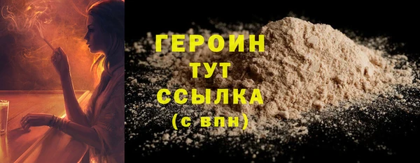 амф Армянск