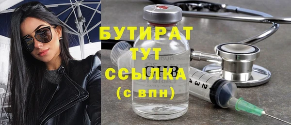 прущие грибы Аркадак