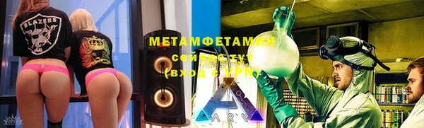 амф Армянск