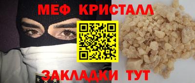 спиды Малгобек