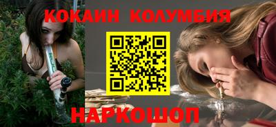 спиды Малгобек