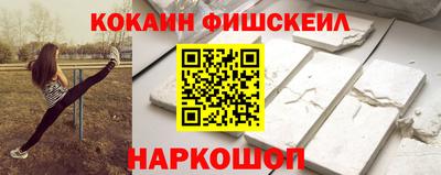 спиды Малгобек