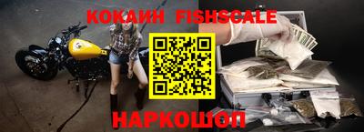 спиды Малгобек