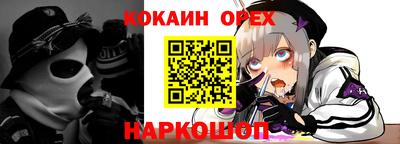 МДМА Малоярославец