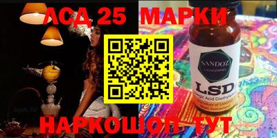 соль ск Мариинск
