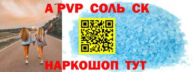 спиды Малгобек