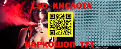 спиды Малгобек