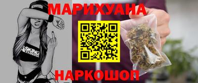 соль ск Мариинск