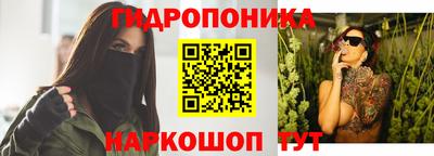 соль ск Мариинск