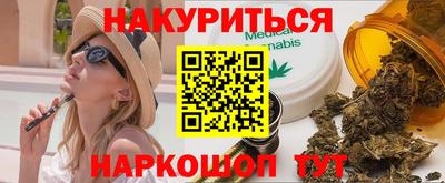 МДМА Малоярославец