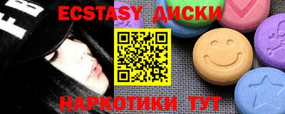 спиды Малгобек