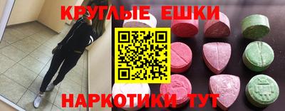 МДМА Малоярославец