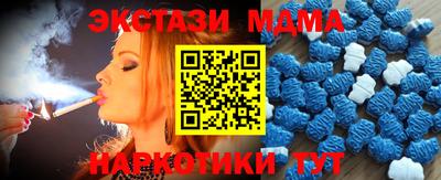 соль ск Мариинск