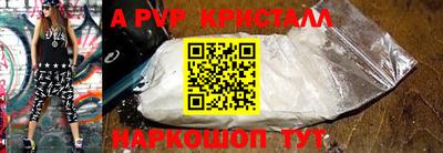 спиды Малгобек