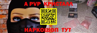 соль ск Мариинск