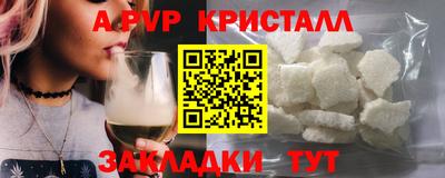 спиды Малгобек