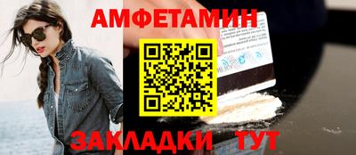 спиды Малгобек