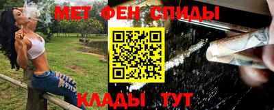 спиды Малгобек