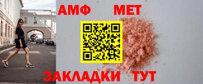 МДМА Малоярославец