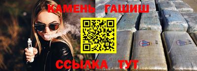 соль ск Мариинск