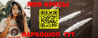 спиды Малгобек