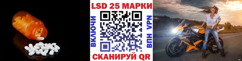 ЛСД экстази кислота  хочу   Джанкой 