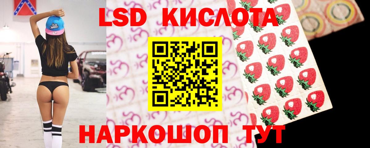 Джанкой  Лсд 25 экстази ecstasy  Вход с VPN  Лсд 25 экстази  Лсд 25 экстази кислота 