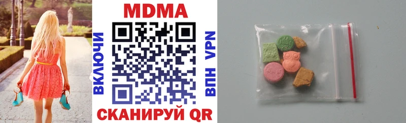 МДМА Molly  где найти   Джанкой 