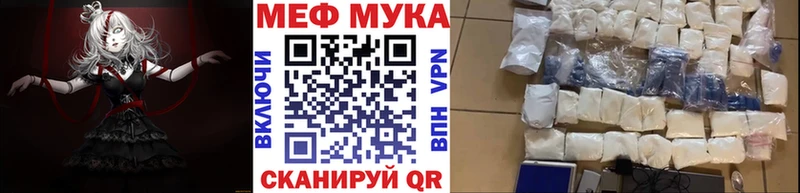 МЕФ 4 MMC  как найти закладки  Джанкой 