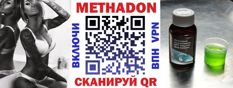 кракен ссылки  Джанкой  Метадон methadone 