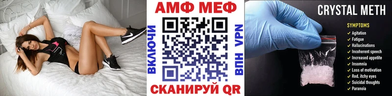 сколько стоит  Джанкой  МЕТАМФЕТАМИН витя 