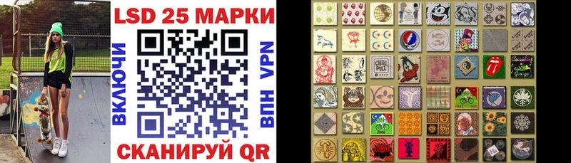 Марки NBOMe 1,5мг  Джанкой 